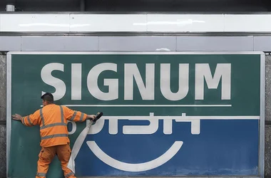 Signum logo changing to DISA